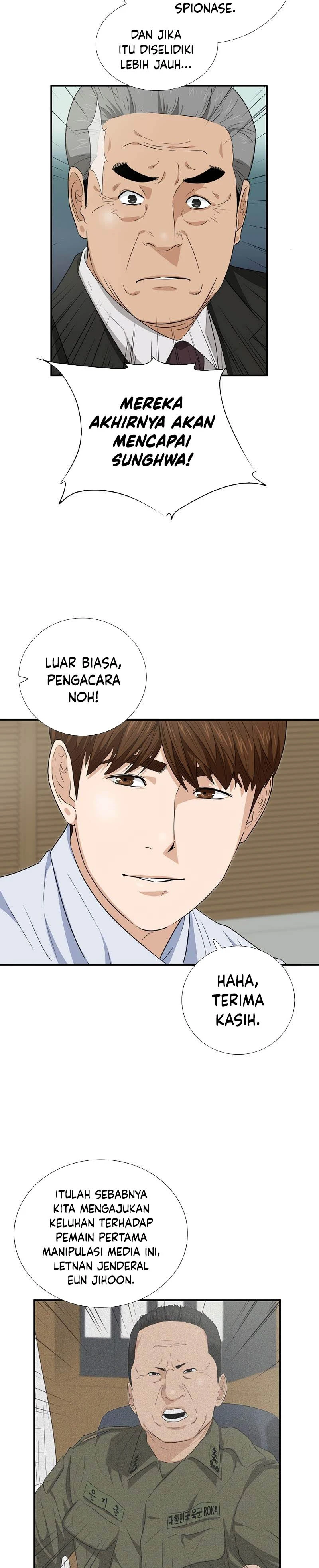 Read This Is The Law ID Manga Online