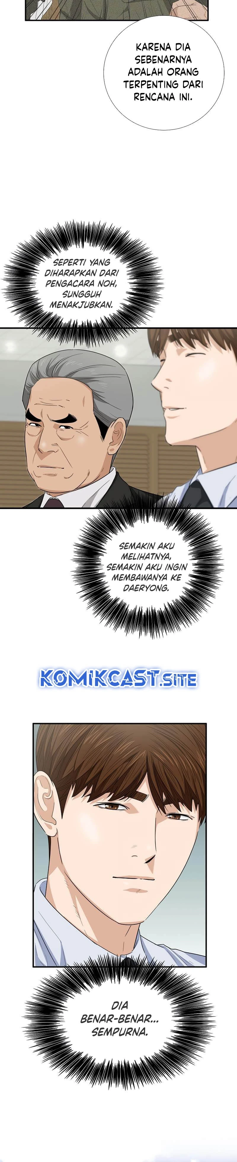 Read This Is The Law ID Manga Online