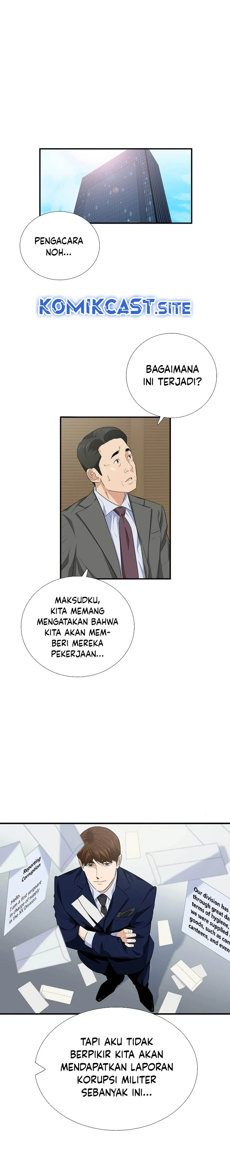 Read This Is The Law ID Manga Online