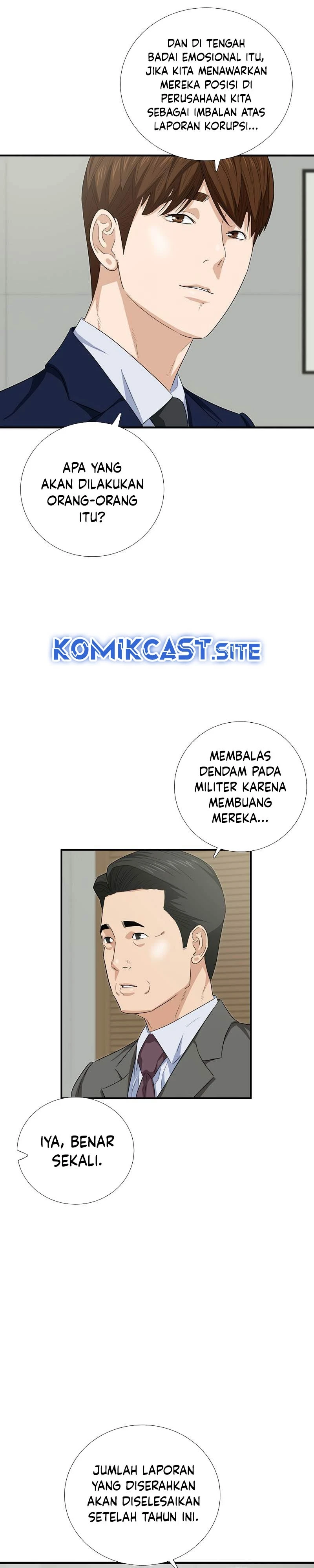 Read This Is The Law ID Manga Online