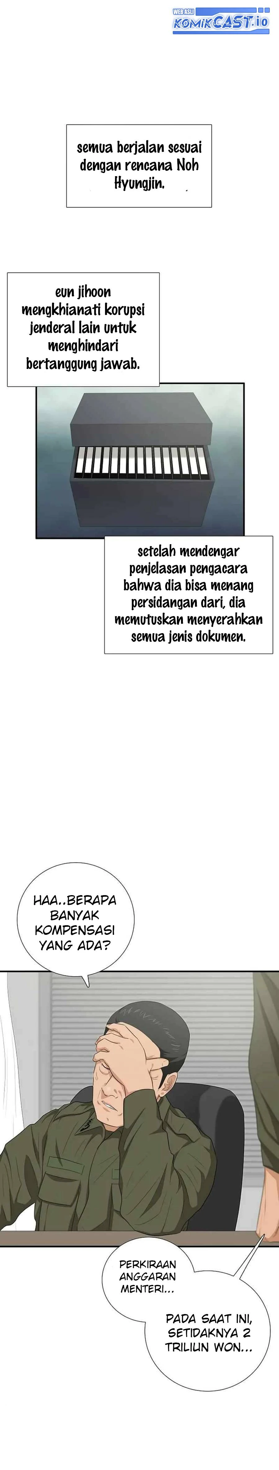 Read This Is The Law ID Manga Online