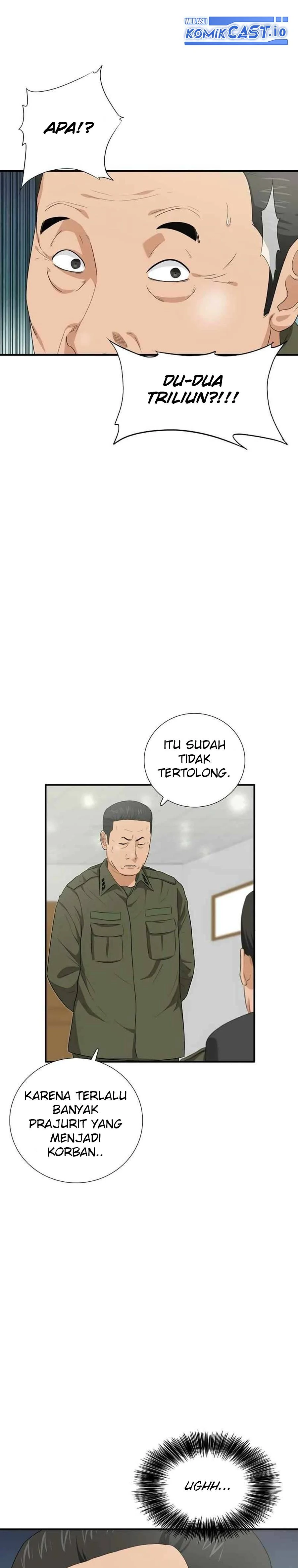 Read This Is The Law ID Manga Online
