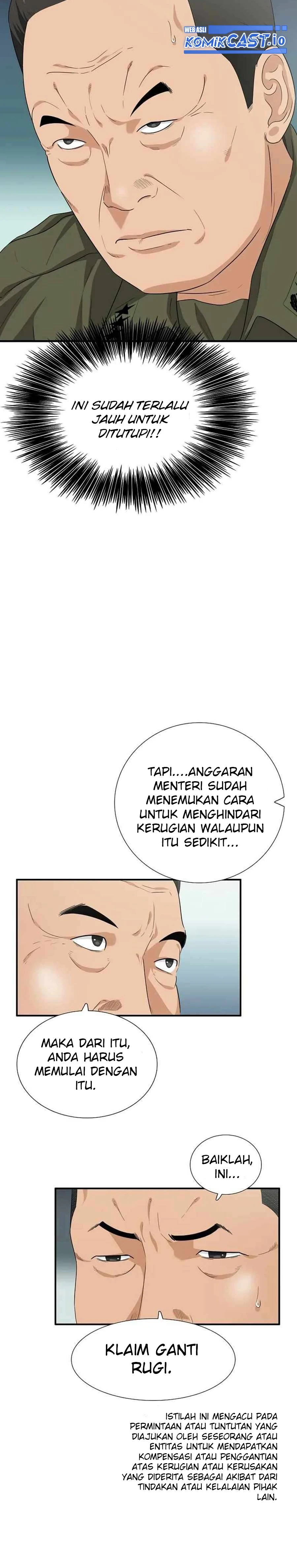 Read This Is The Law ID Manga Online