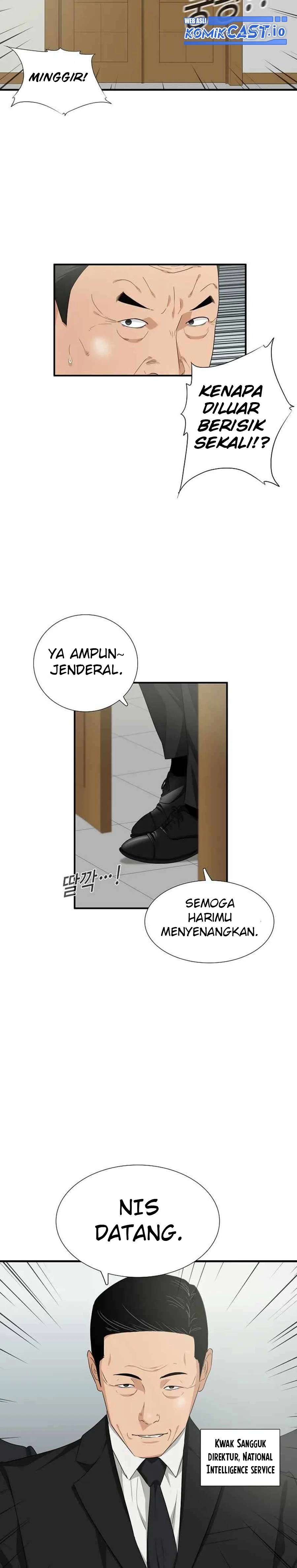 Read This Is The Law ID Manga Online