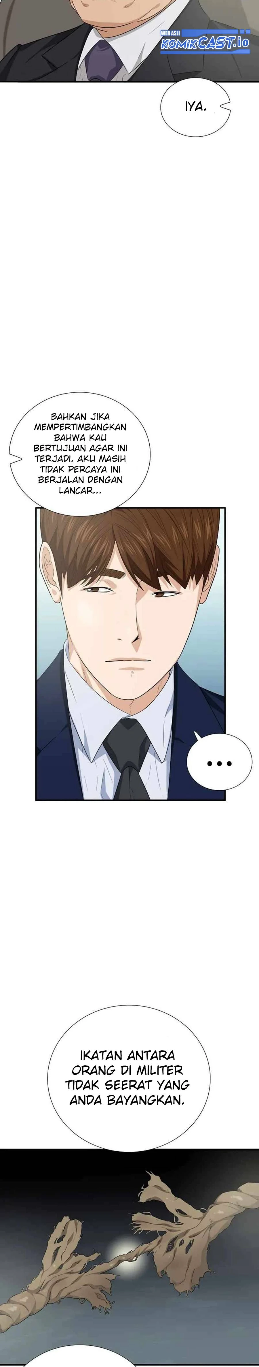 Read This Is The Law ID Manga Online