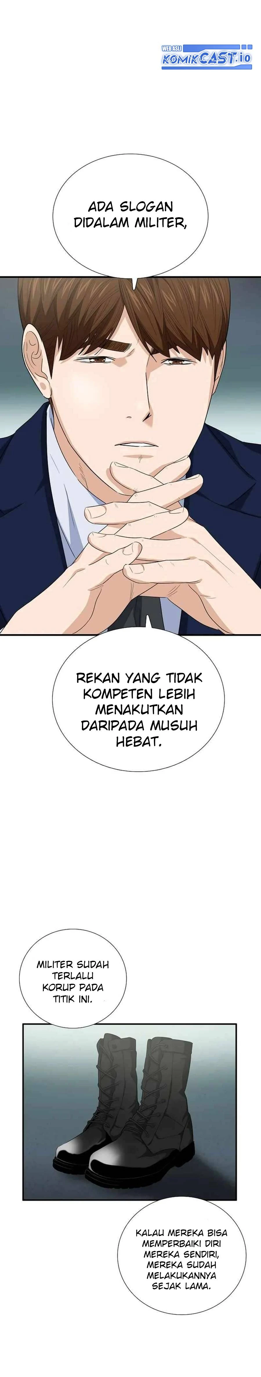 Read This Is The Law ID Manga Online
