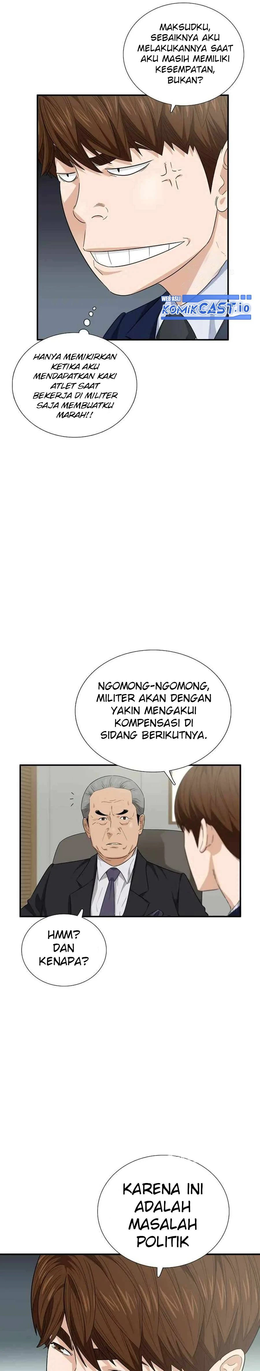 Read This Is The Law ID Manga Online