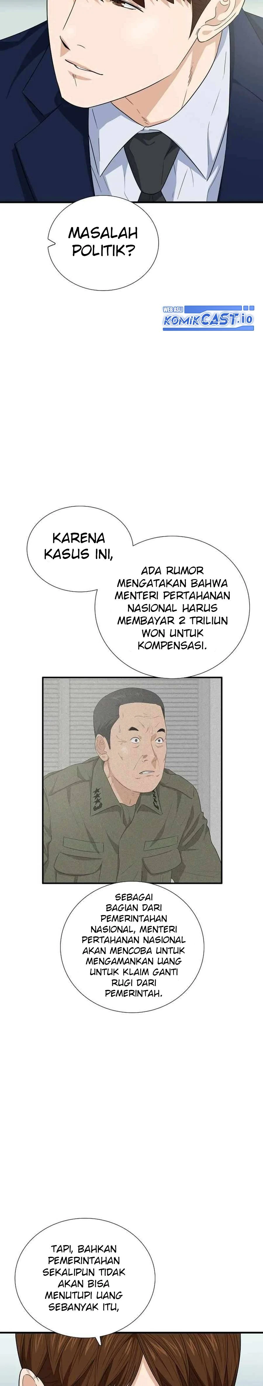 Read This Is The Law ID Manga Online