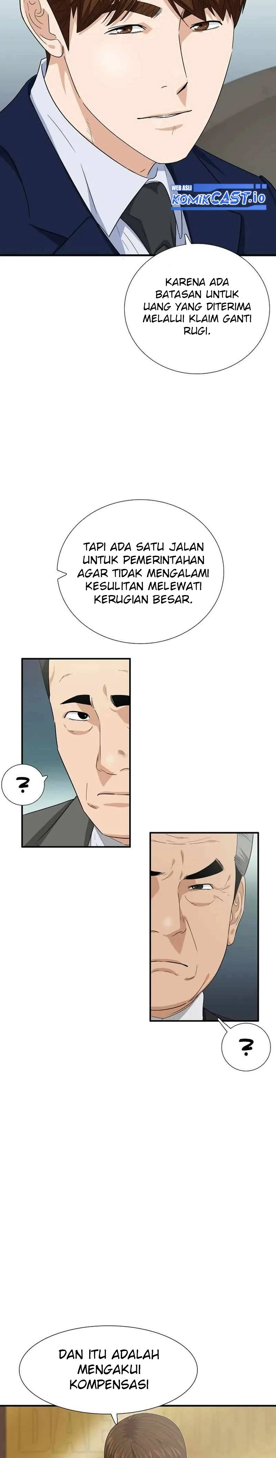 Read This Is The Law ID Manga Online