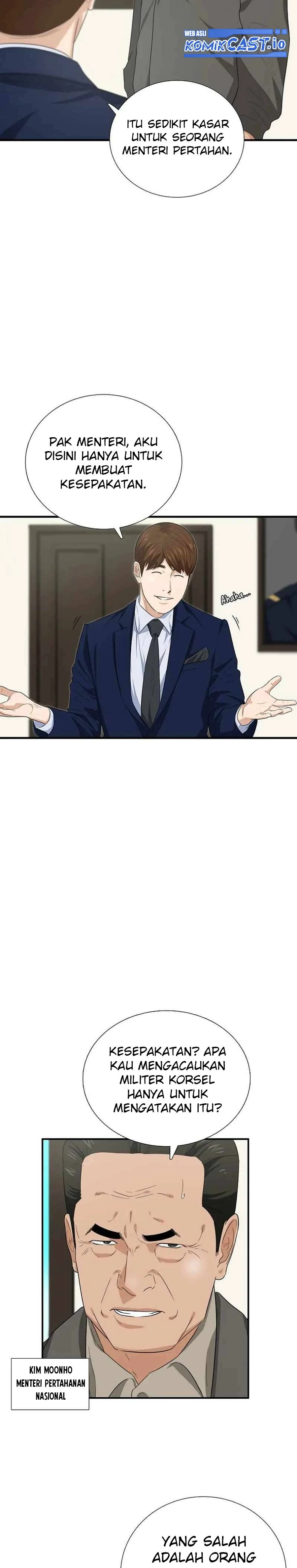 Read This Is The Law ID Manga Online