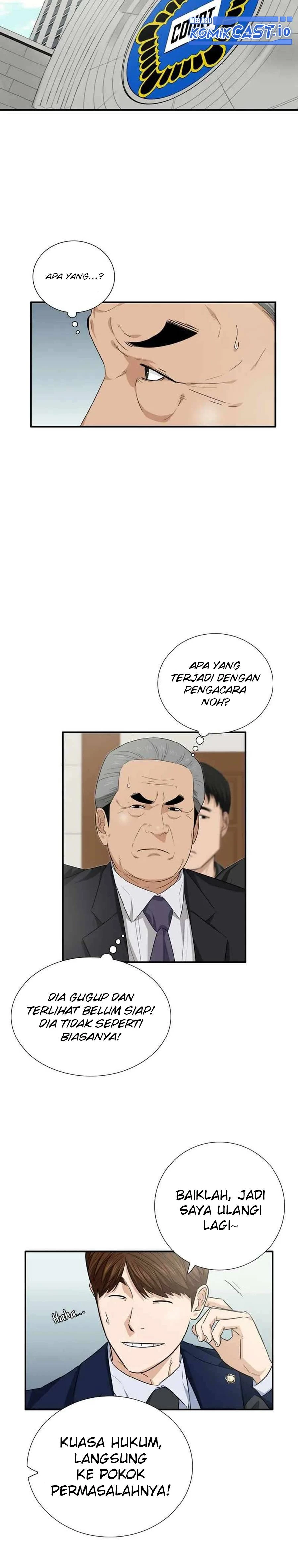 Read This Is The Law ID Manga Online