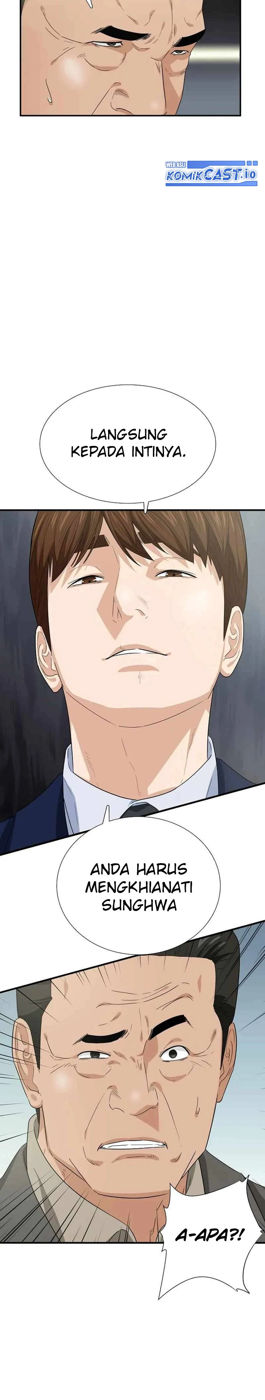Read This Is The Law ID Manga Online