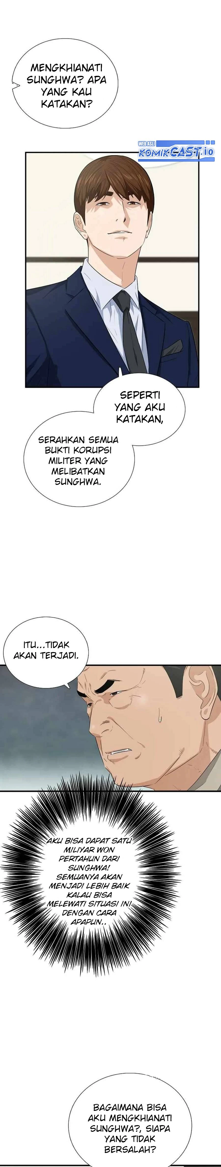 Read This Is The Law ID Manga Online