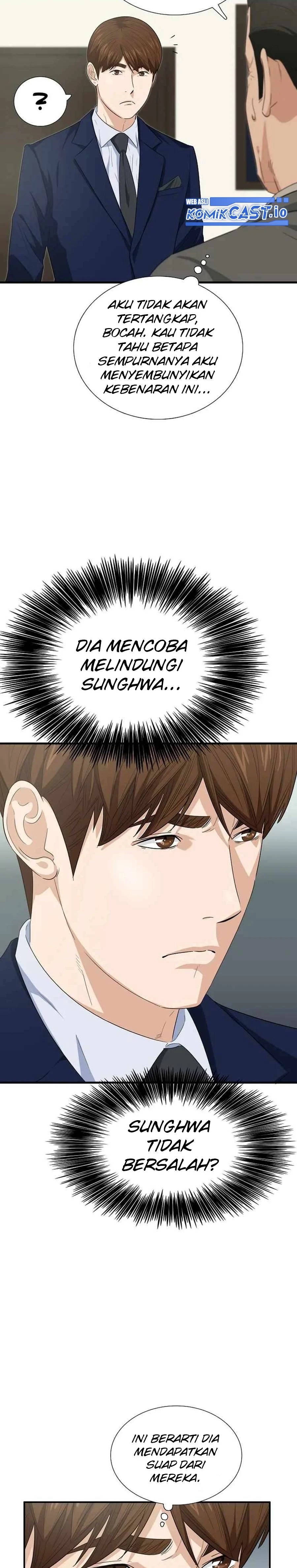 Read This Is The Law ID Manga Online