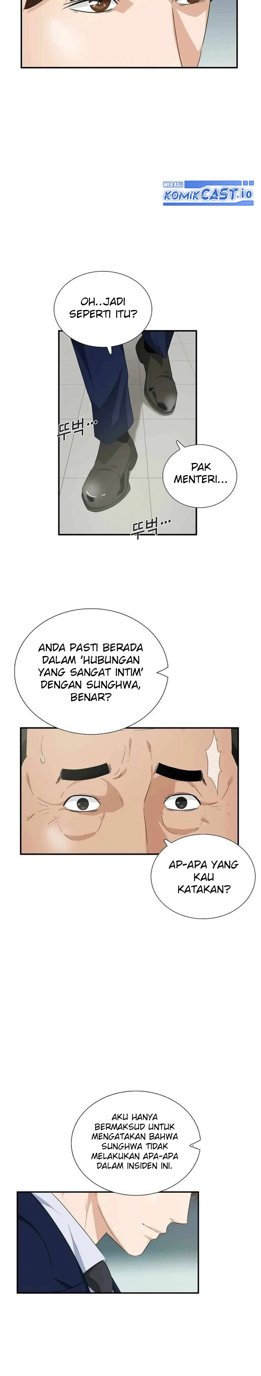 Read This Is The Law ID Manga Online