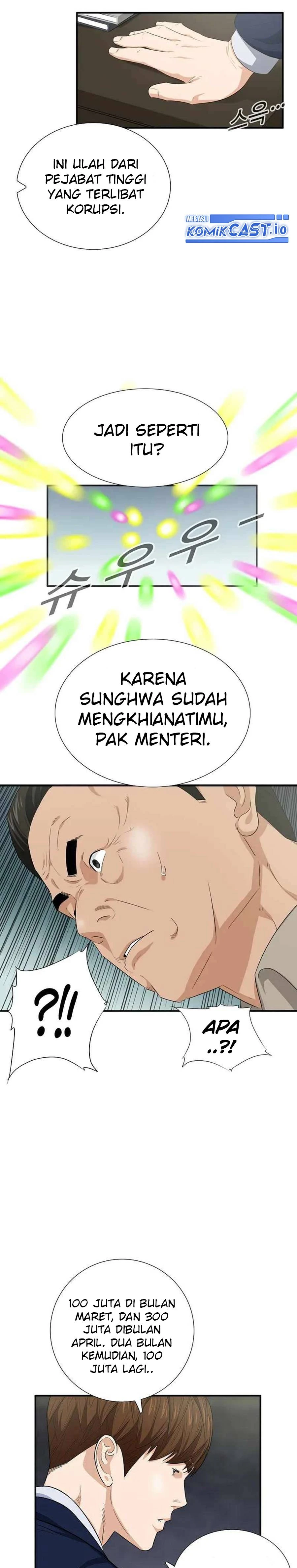 Read This Is The Law ID Manga Online