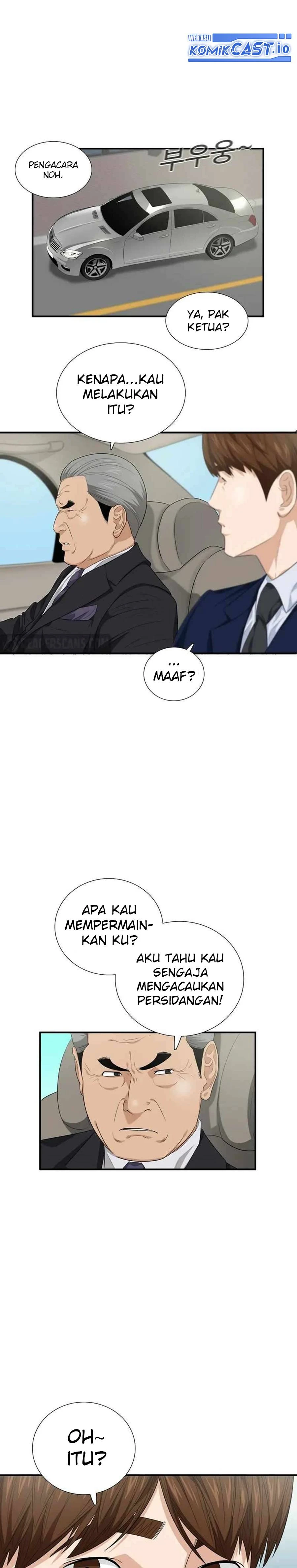 Read This Is The Law ID Manga Online