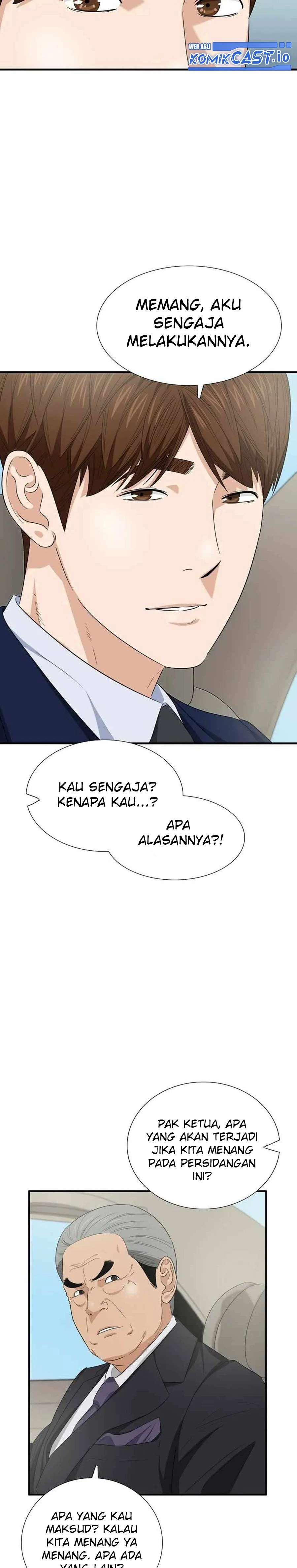 Read This Is The Law ID Manga Online