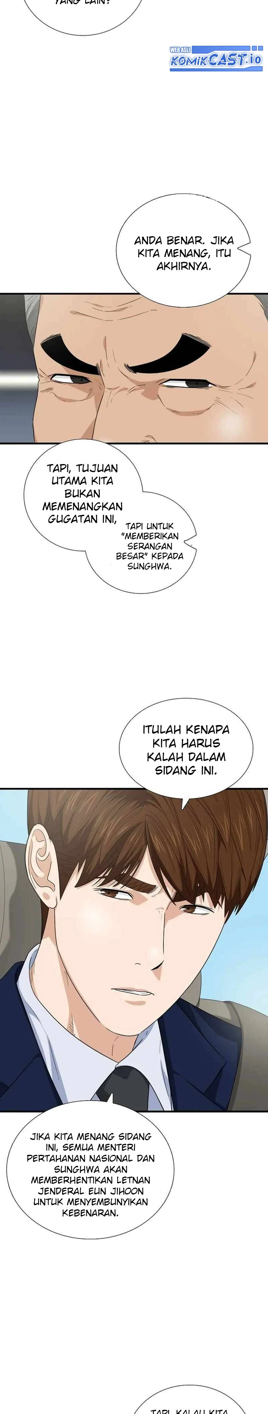 Read This Is The Law ID Manga Online