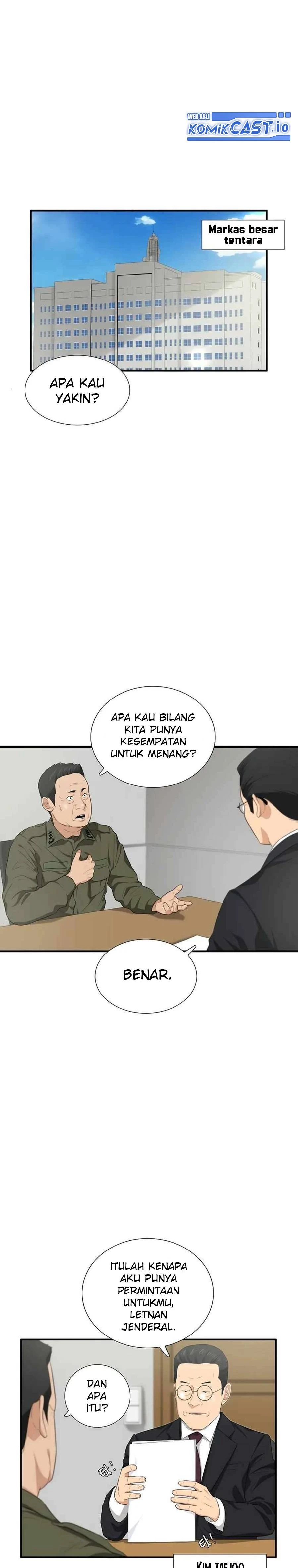 Read This Is The Law ID Manga Online