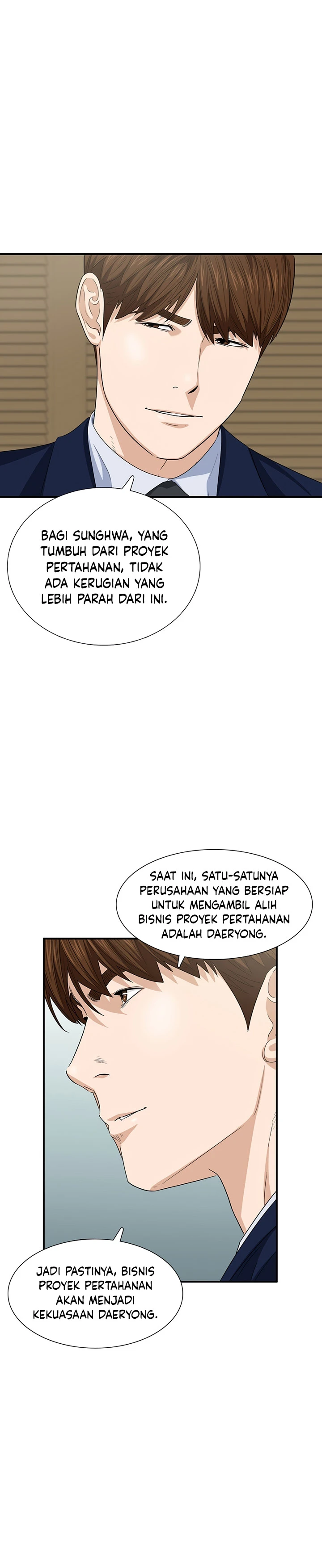 Read This Is The Law ID Manga Online