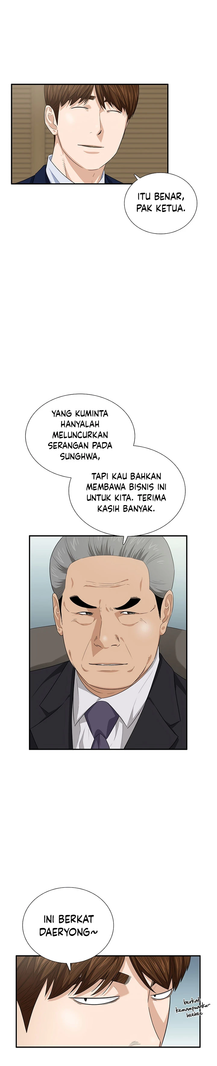Read This Is The Law ID Manga Online