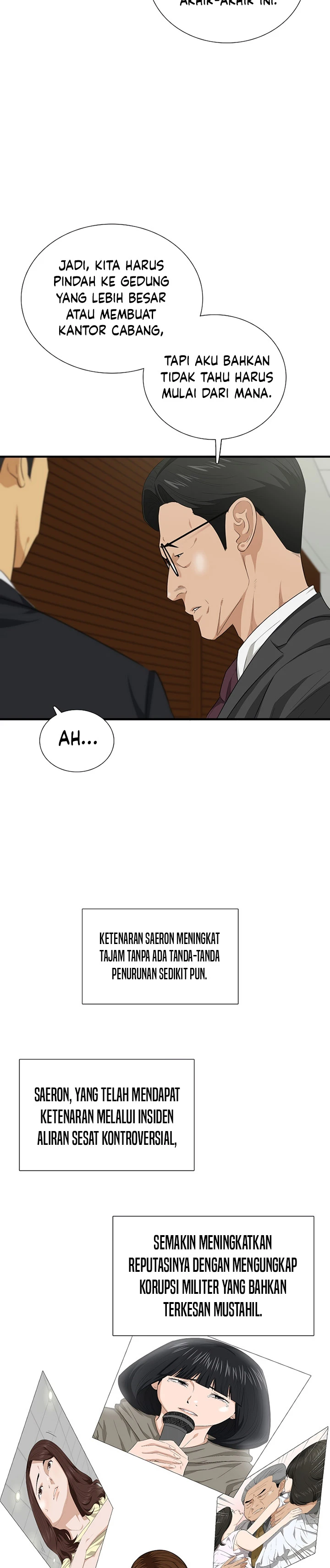 Read This Is The Law ID Manga Online