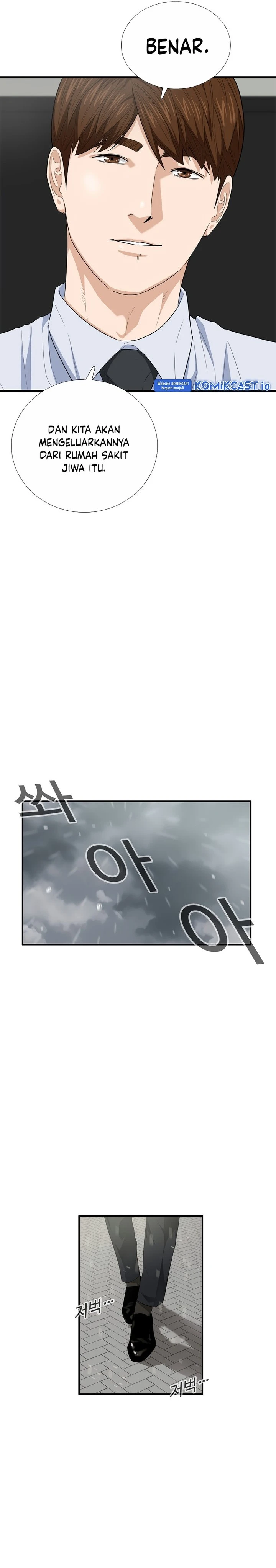 Read This Is The Law ID Manga Online