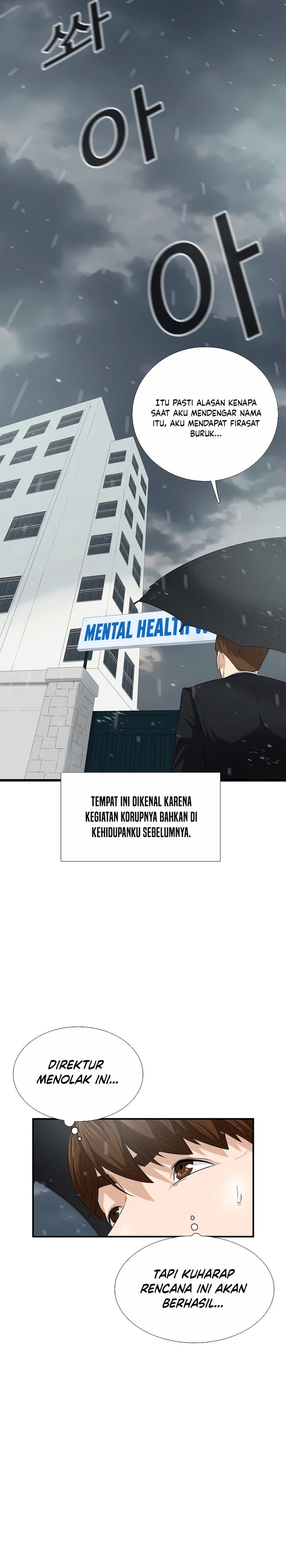 Read This Is The Law ID Manga Online