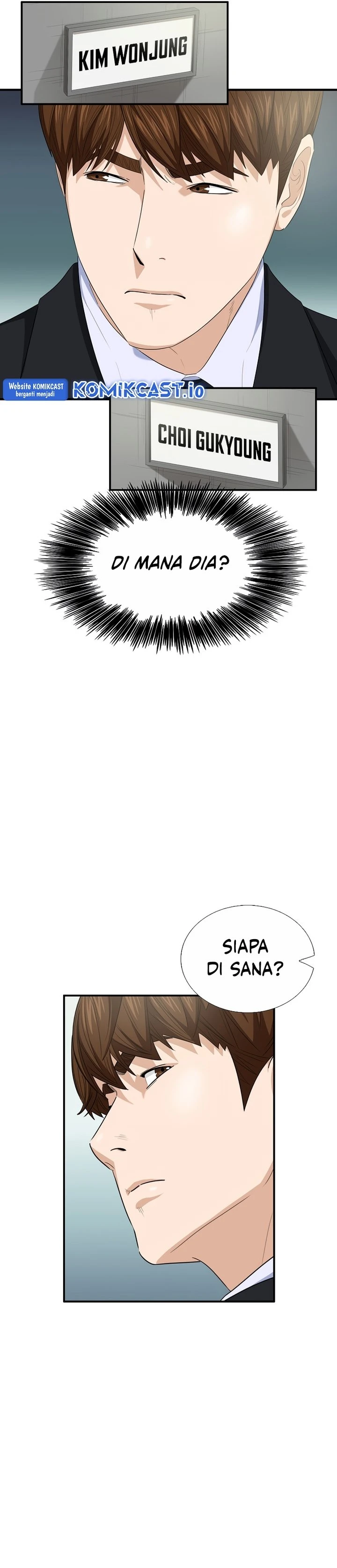 Read This Is The Law ID Manga Online