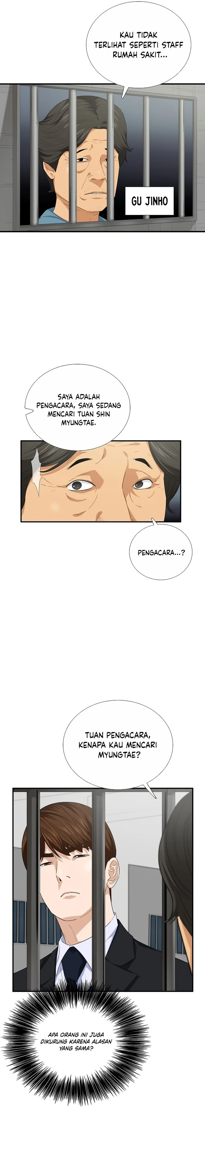 Read This Is The Law ID Manga Online