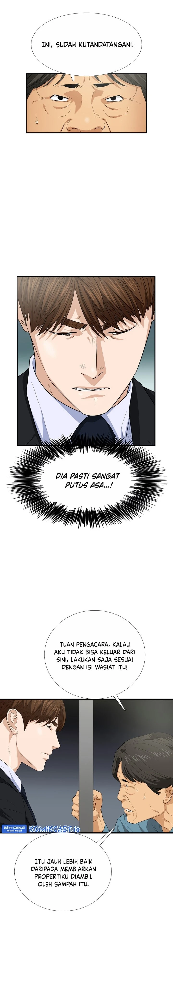 Read This Is The Law ID Manga Online