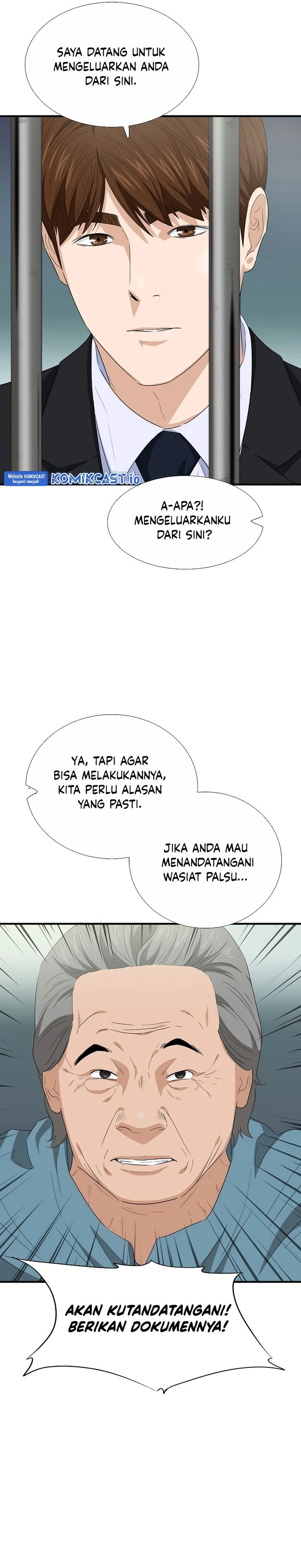 Read This Is The Law ID Manga Online