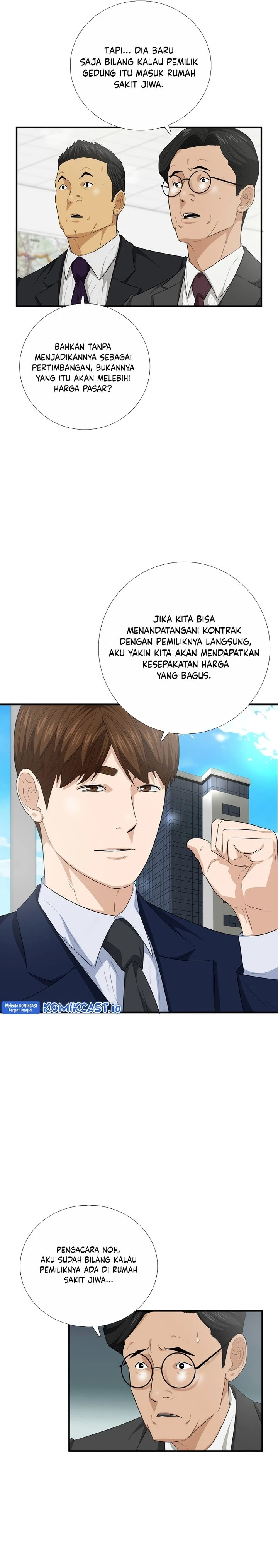 Read This Is The Law ID Manga Online