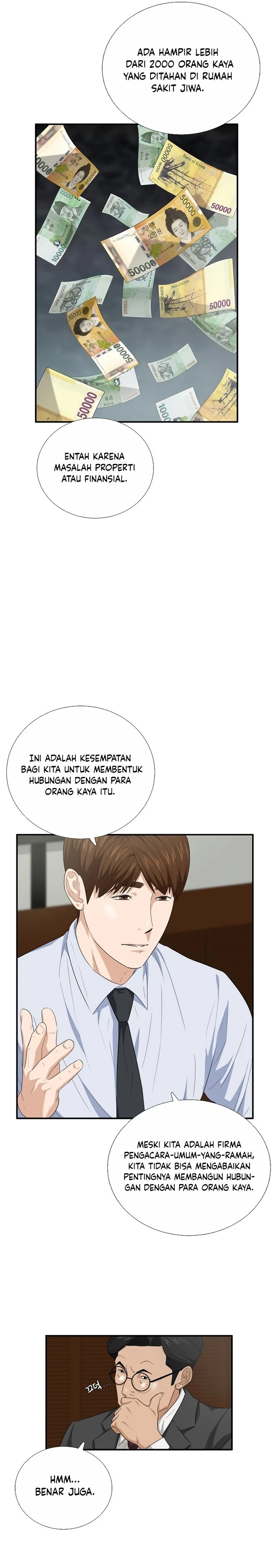 Read This Is The Law ID Manga Online
