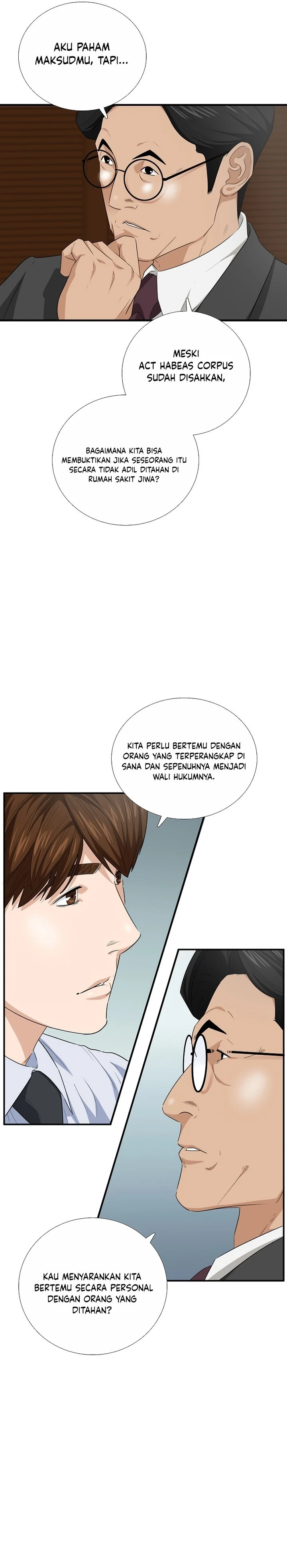 Read This Is The Law ID Manga Online