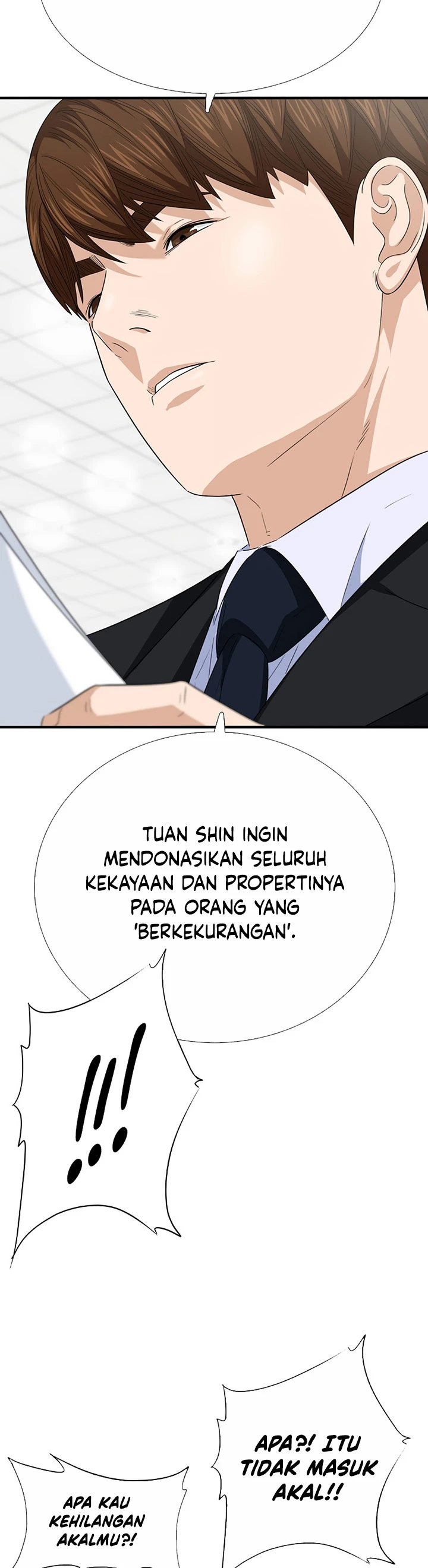 Read This Is The Law ID Manga Online