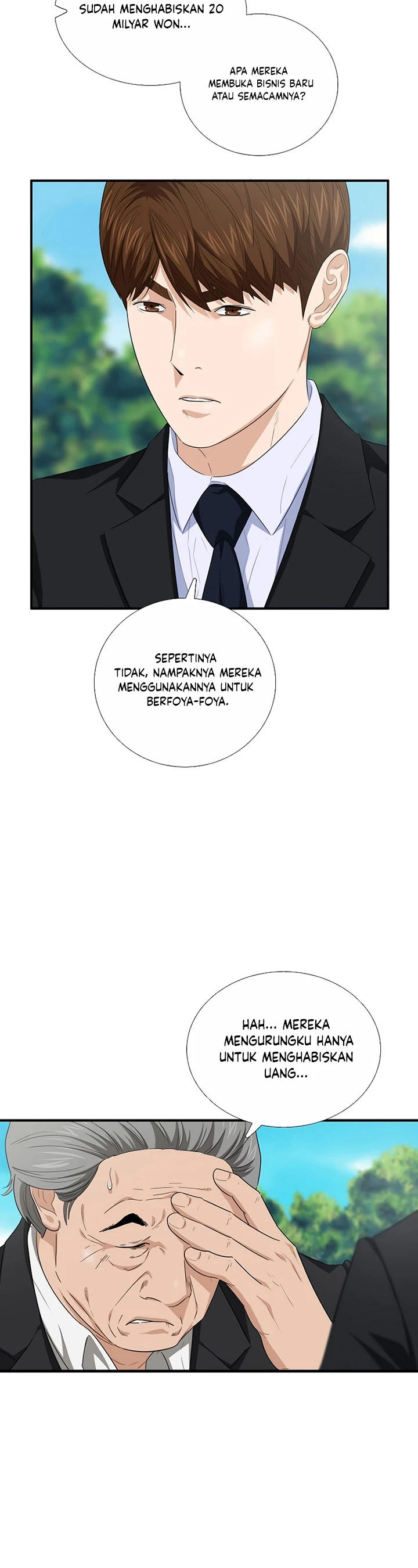 Read This Is The Law ID Manga Online