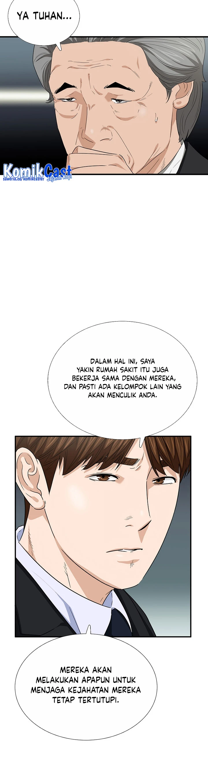 Read This Is The Law ID Manga Online
