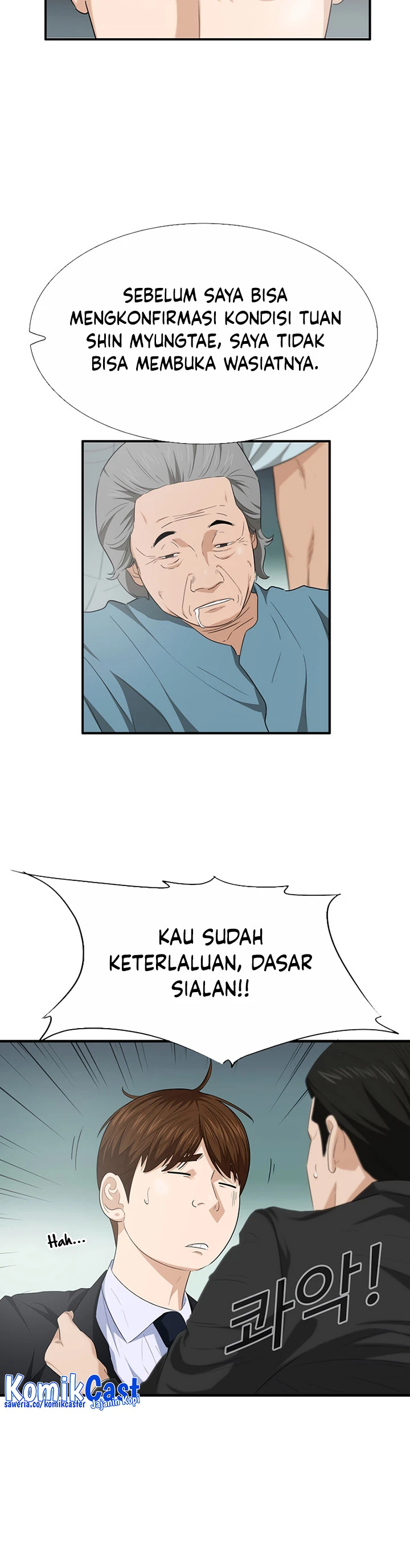Read This Is The Law ID Manga Online