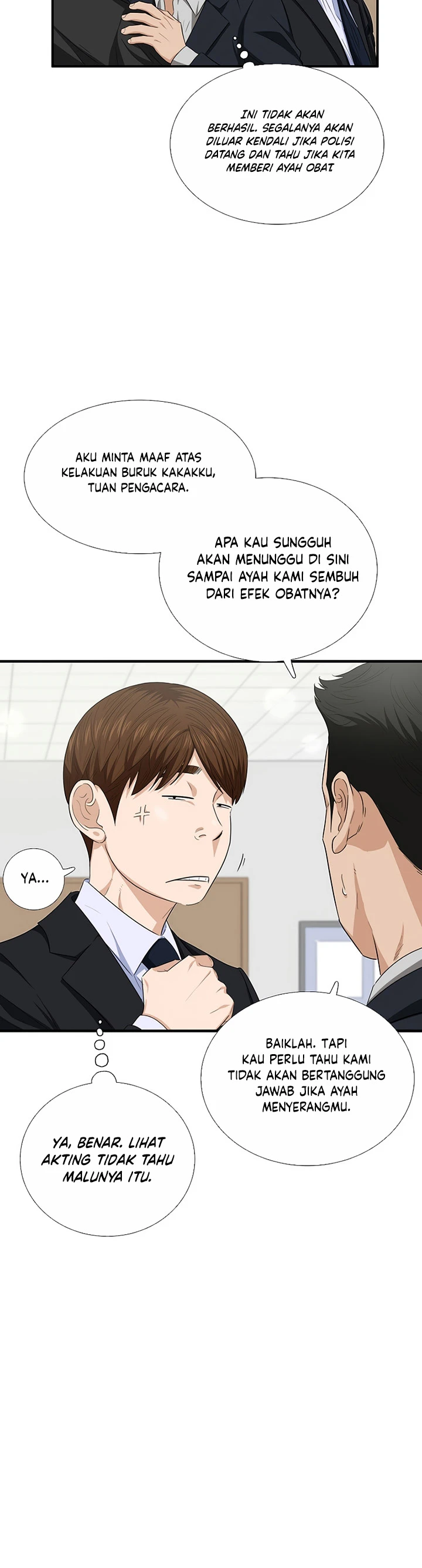 Read This Is The Law ID Manga Online