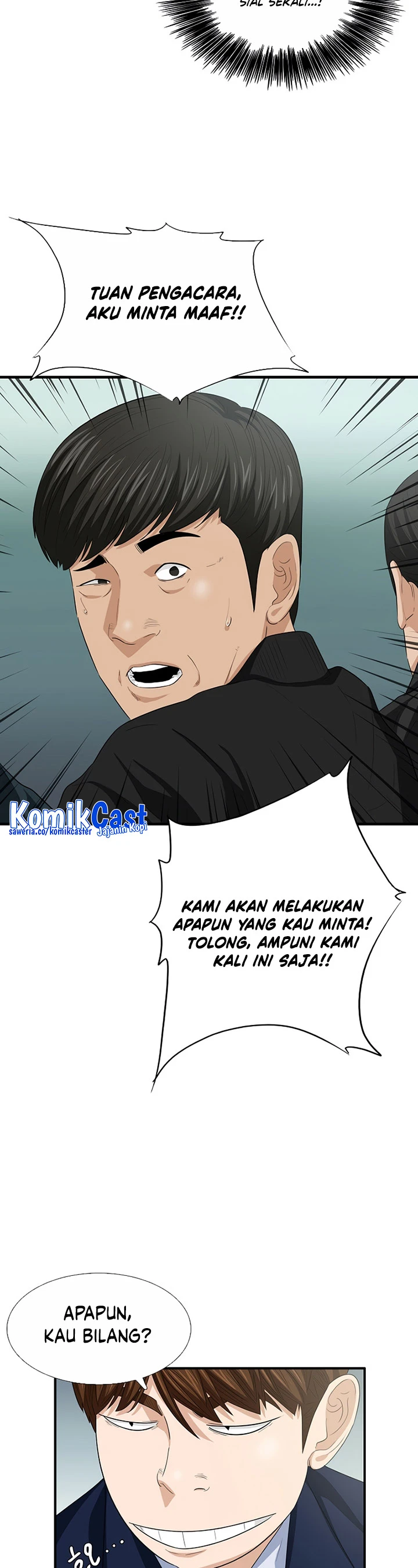 Read This Is The Law ID Manga Online