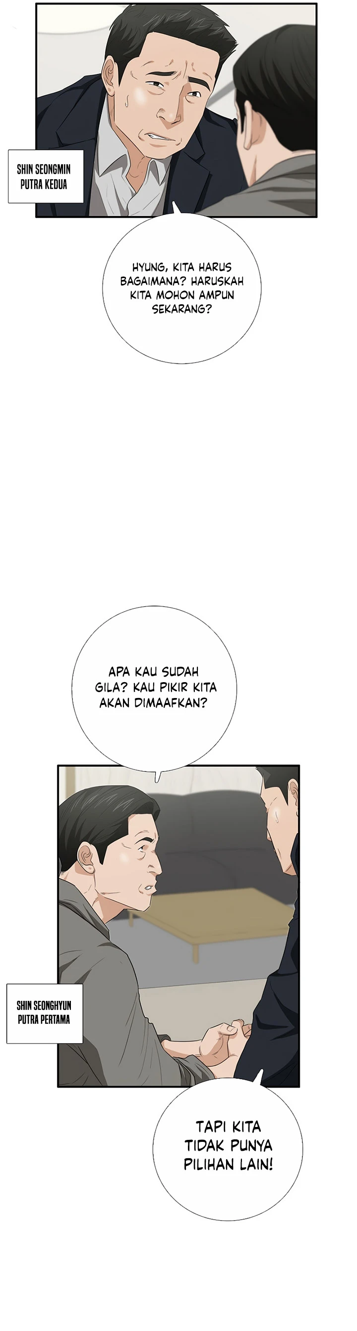 Read This Is The Law ID Manga Online