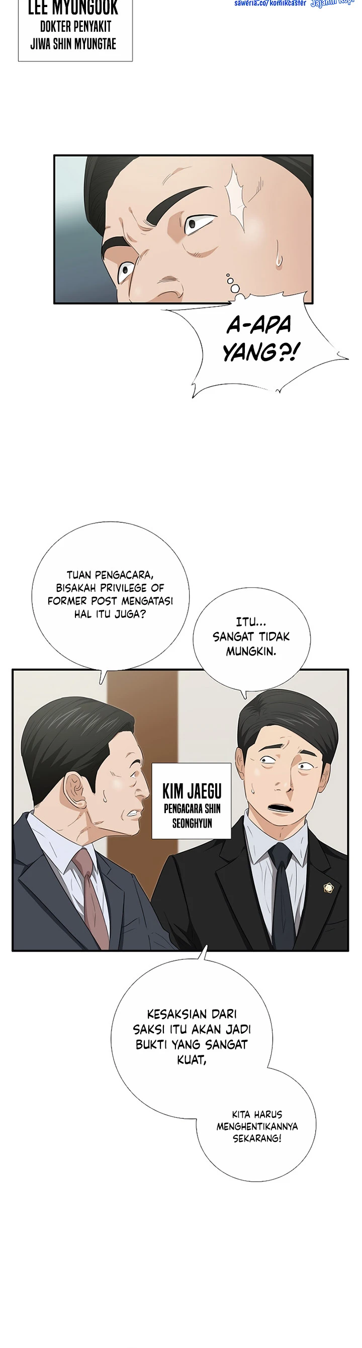 Read This Is The Law ID Manga Online