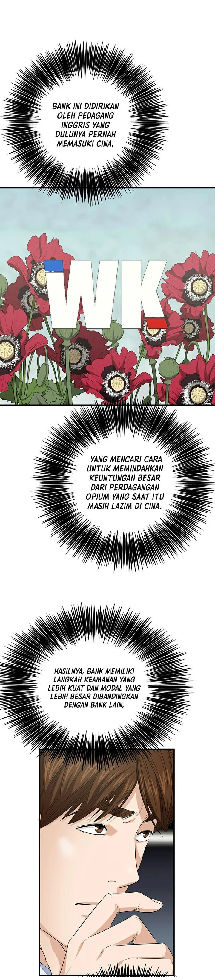 Read This Is The Law ID Manga Online