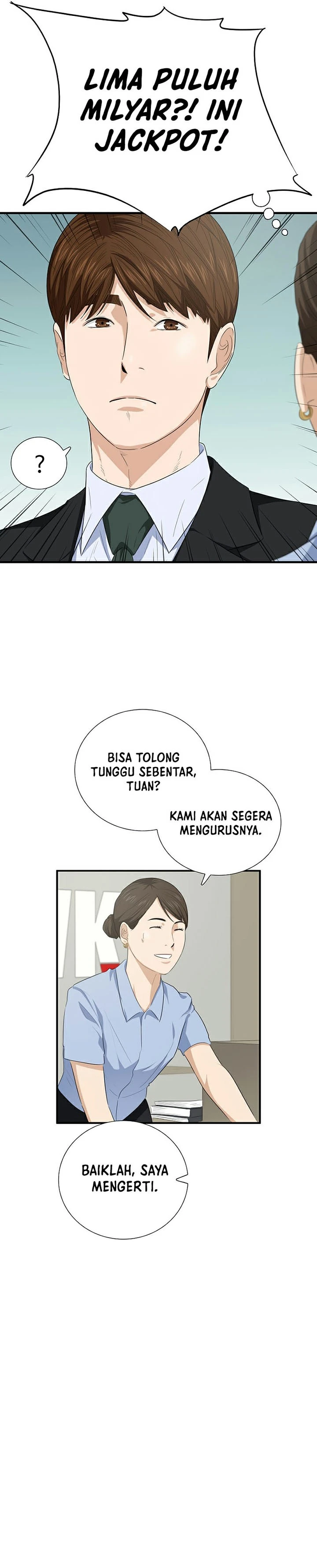 Read This Is The Law ID Manga Online
