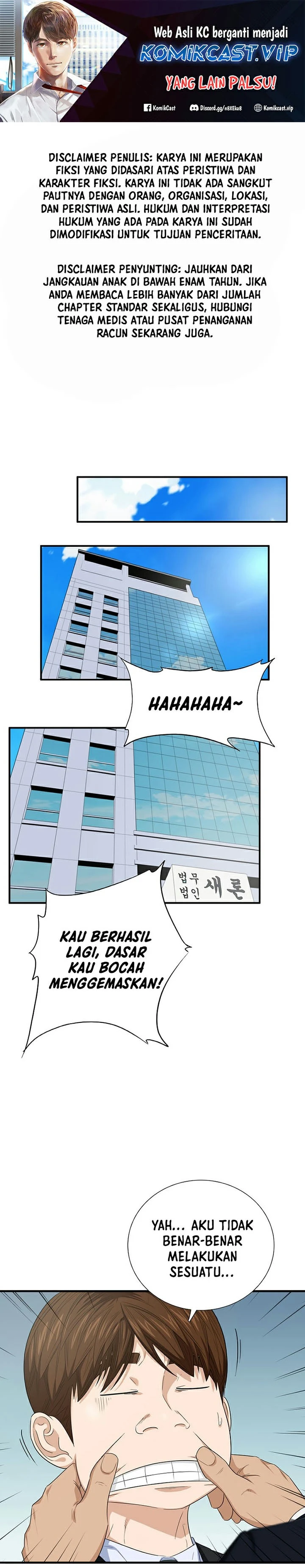 Read This Is The Law ID Manga Online