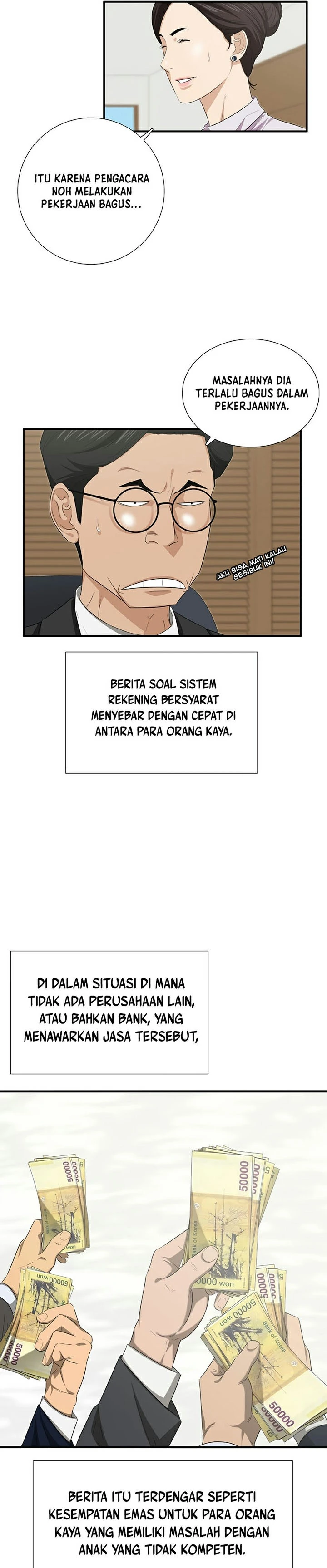 Read This Is The Law ID Manga Online
