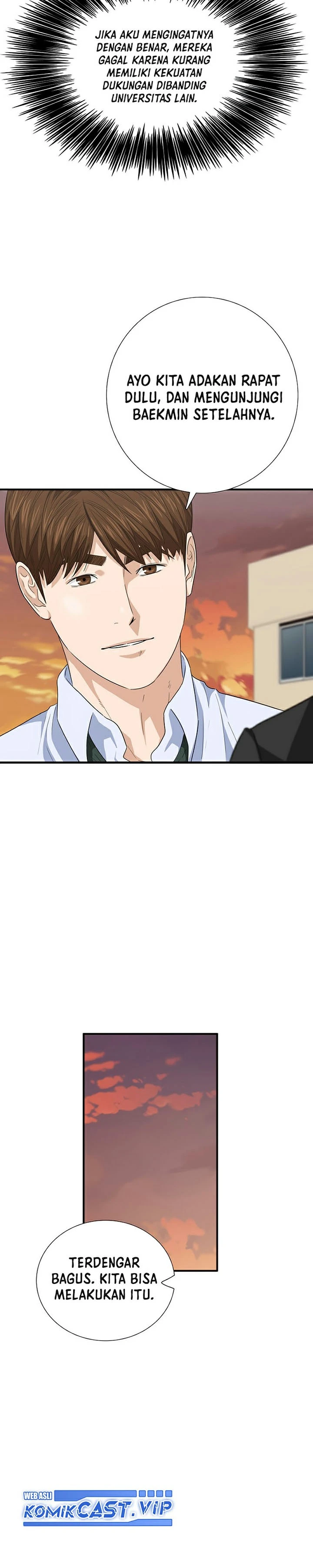 Read This Is The Law ID Manga Online