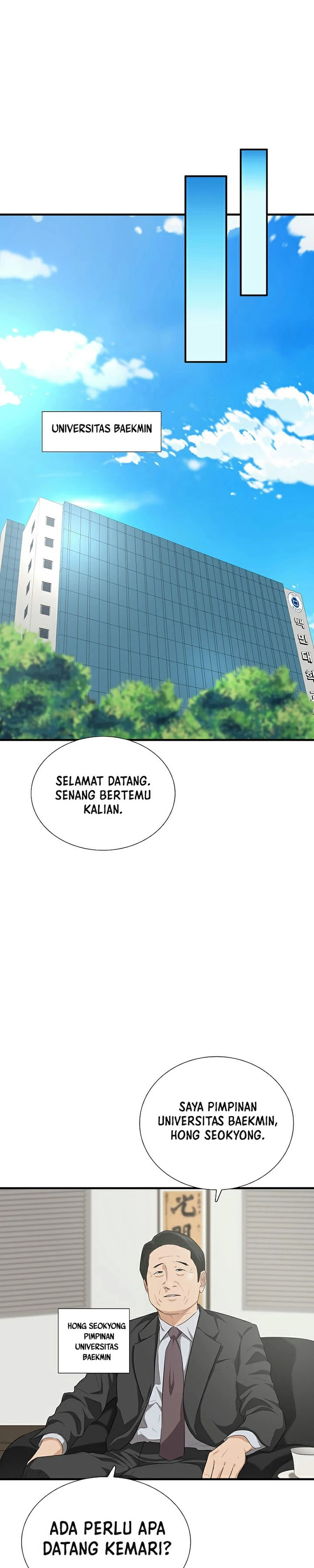 Read This Is The Law ID Manga Online